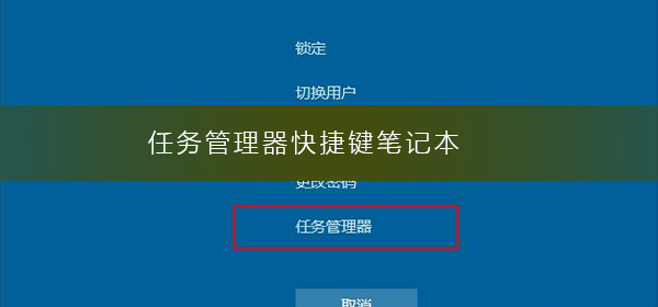 电脑上怎么按出任务管理器_手机按器变小了_安卓 手机按器