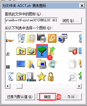 超声波防鼠器有效吗_win7如何有效提高电脑运行速度_游戏修改器对电脑有效