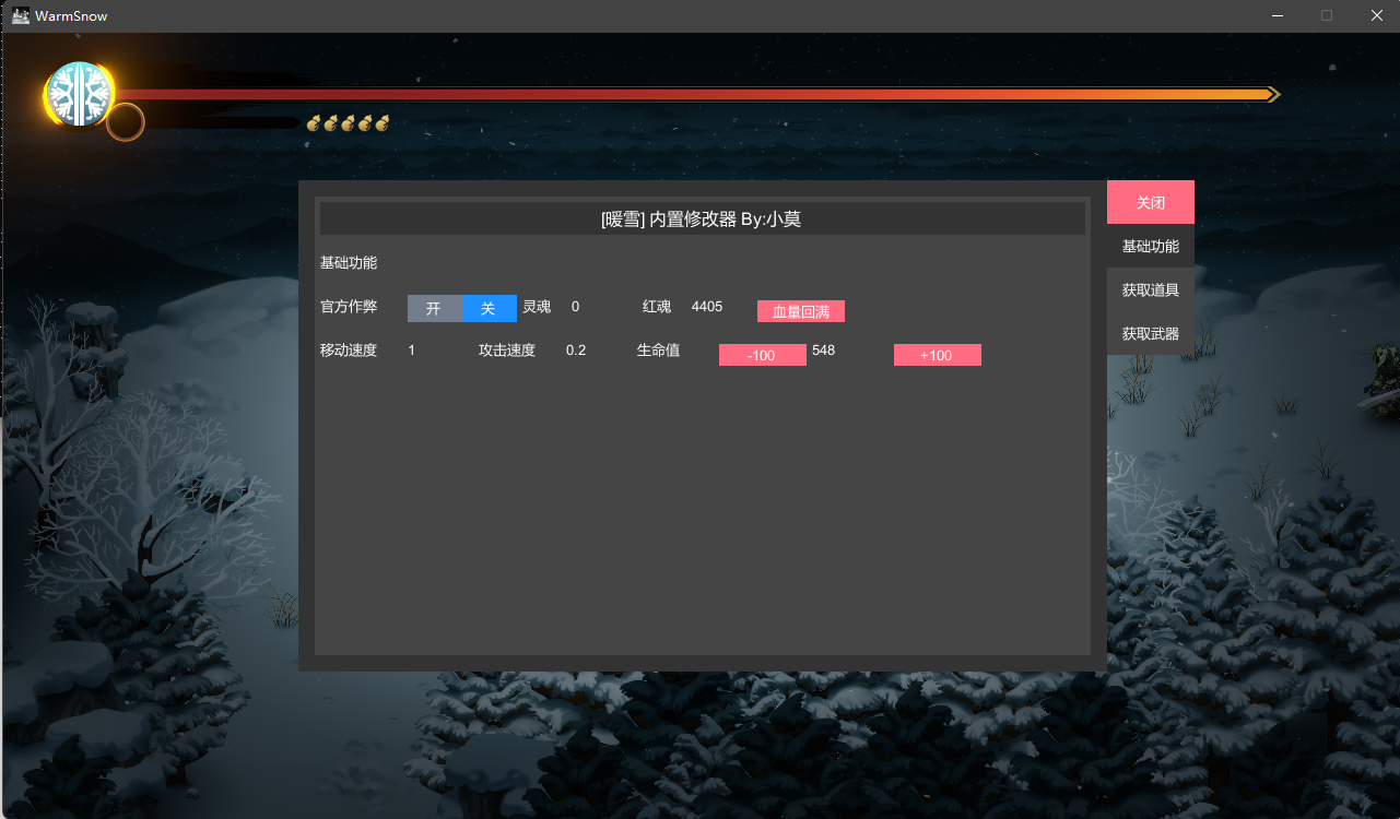 游戏修改器对电脑有效_家用冰点脱毛器有效吗_洗脸器洁面仪有效吗