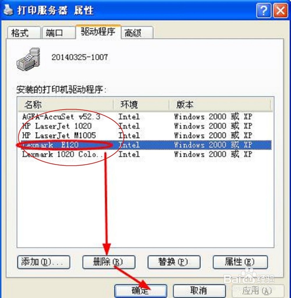 打印机要安装什么驱动_安装hp1005驱动出现需要driver文件夹_联机安装一下需要共享的打印机驱动