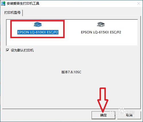 安装hp1005驱动出现需要driver文件夹_联机安装一下需要共享的打印机驱动_打印机要安装什么驱动
