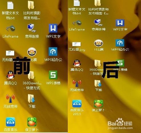 cmd重启桌面_我的电脑插入内存卡后,桌面上的图标都不见了为什么_重启后桌面图标不见了