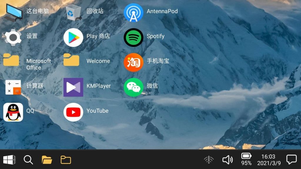 开机桌面图标变换位置_win8开机桌面没有图标_xp开机桌面没图标