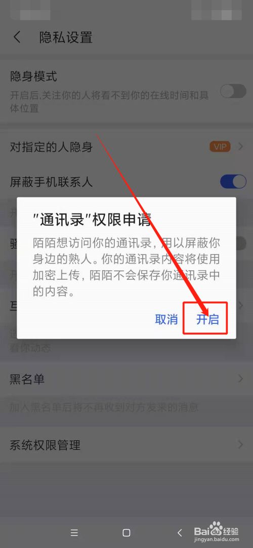 如何使微信群退不出来_微信群微信群你懂的_无法退出的微信群