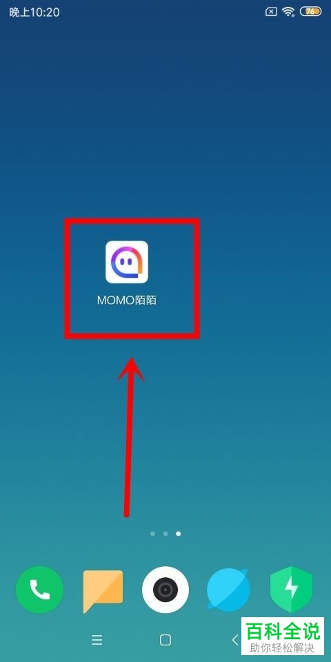 如何使微信群退不出来_微信群微信群你懂的_无法退出的微信群