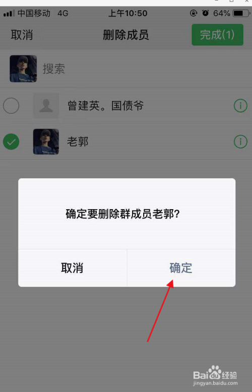 如何使微信群退不出来_微信群出来聊天图片_从微信群退出会显示吗