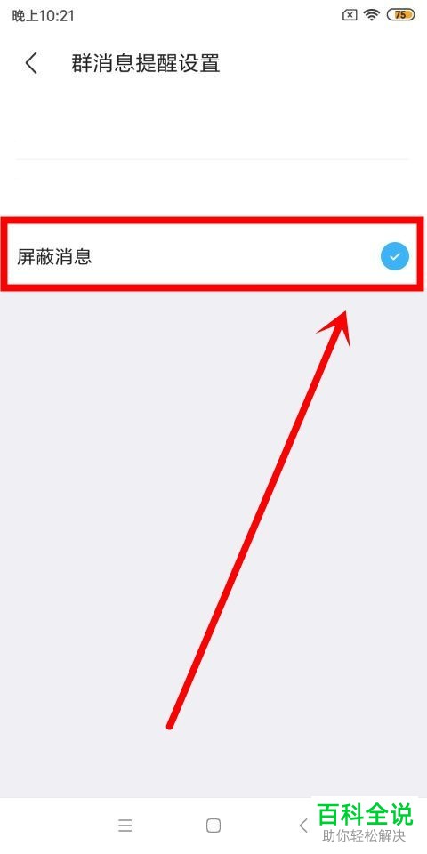 如何使微信群退不出来_美女群交流微信群号_如何使微信群活跃起来