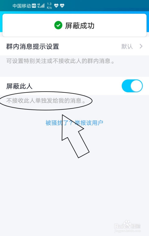 如何使微信群退不出来_如何使微信群活跃起来_美女群交流微信群号