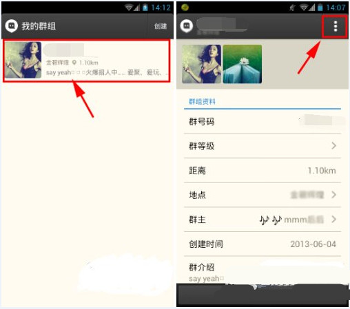 美女群交流微信群号_如何使微信群活跃起来_如何使微信群退不出来