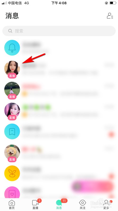 美女群交流微信群号_退出微信群会里显示这个退出的消息吗_如何使微信群退不出来