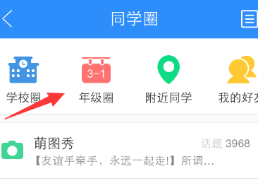 退出微信群会里显示这个退出的消息吗_如何使微信群退不出来_美女群交流微信群号