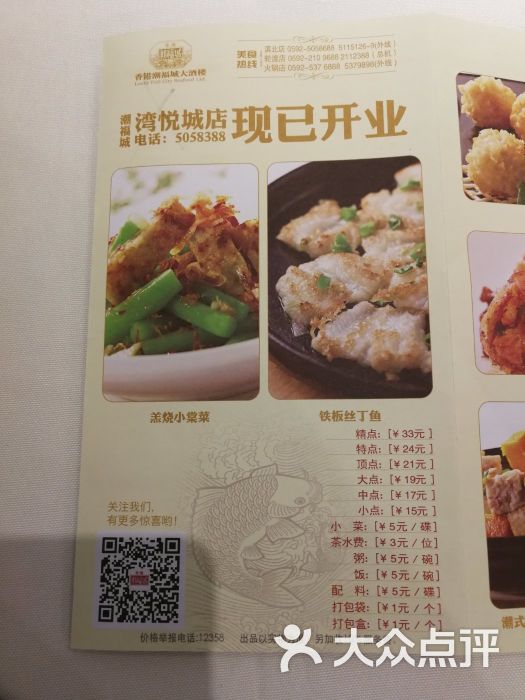网页上没有菜单栏_360浏览器网页栏位置_跨栏的栏上技术教案