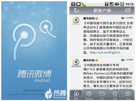 手机qq 转载日志 都是分享_苹果6手机分享中活动中无qq_q宠大乐斗qq分享活动