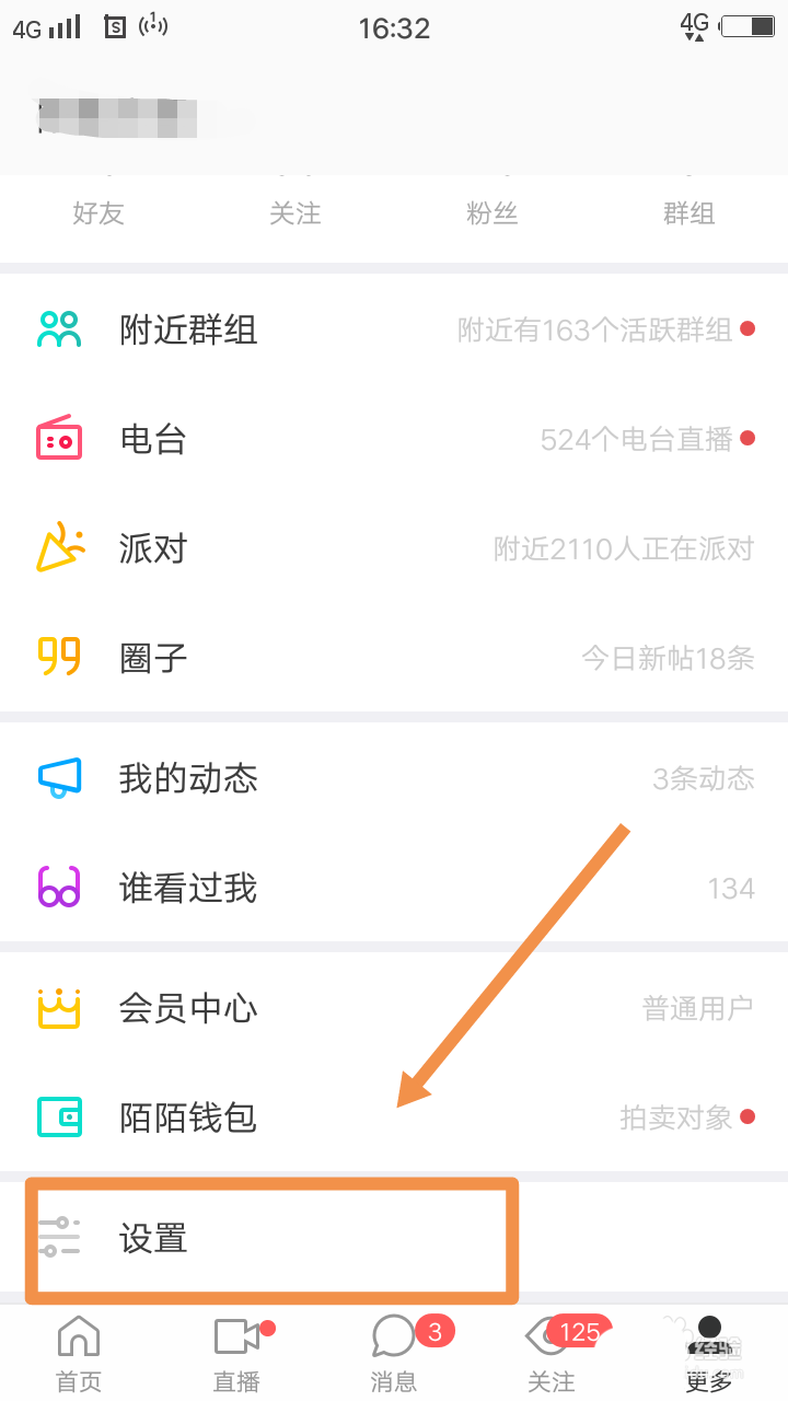 ps上方的文件栏不见了_网页上没有菜单栏_蝌蚪网页游戏菜单