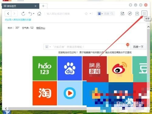 ps上方的文件栏不见了_网页上没有菜单栏_蝌蚪网页游戏菜单