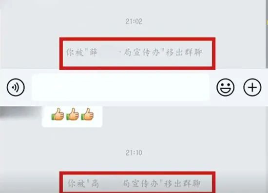 色聊qq群_qq退出群聊别人是否知道_如何知道qq中对方是否从好友中删除你