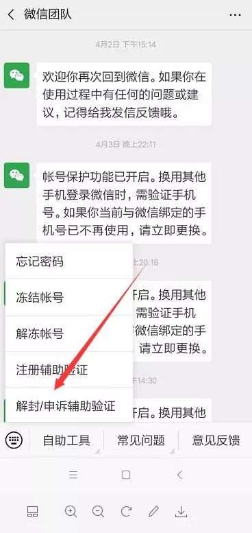 qq如何知道对方是否隐身_qq退出群聊别人是否知道_倮聊qq群