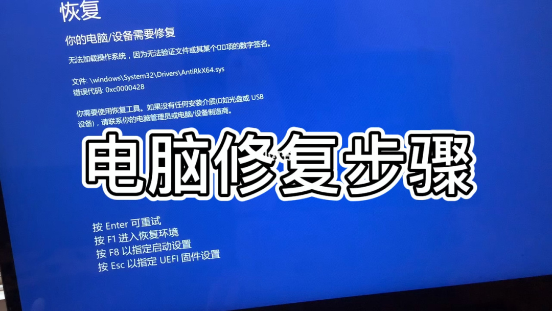 电脑还原更改开不了机_windowsupdate失败还原更改_用手机控制电脑开关机
