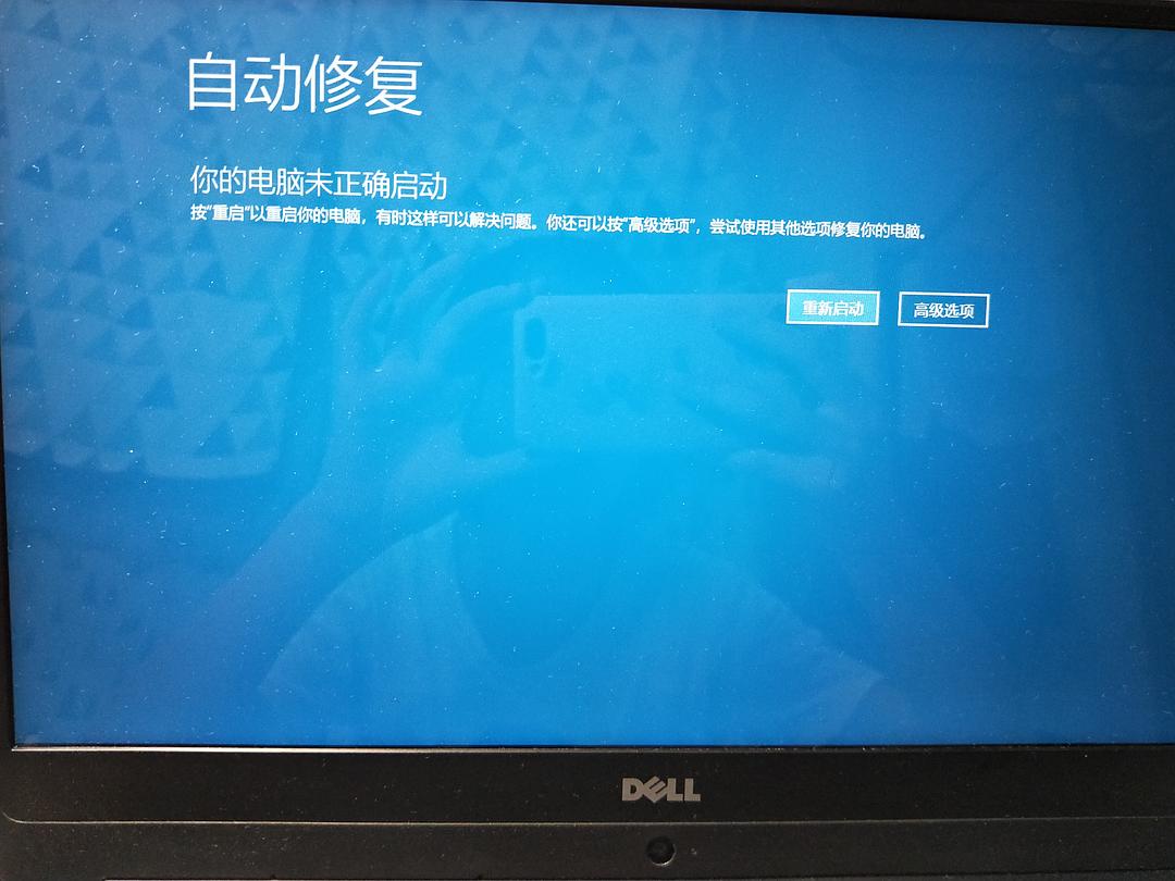 用手机控制电脑开关机_windowsupdate失败还原更改_电脑还原更改开不了机