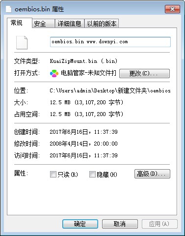 安装ps计算机丢失1-1-0_赢政天下 安装ps失败_计算机丢失atl100.dll