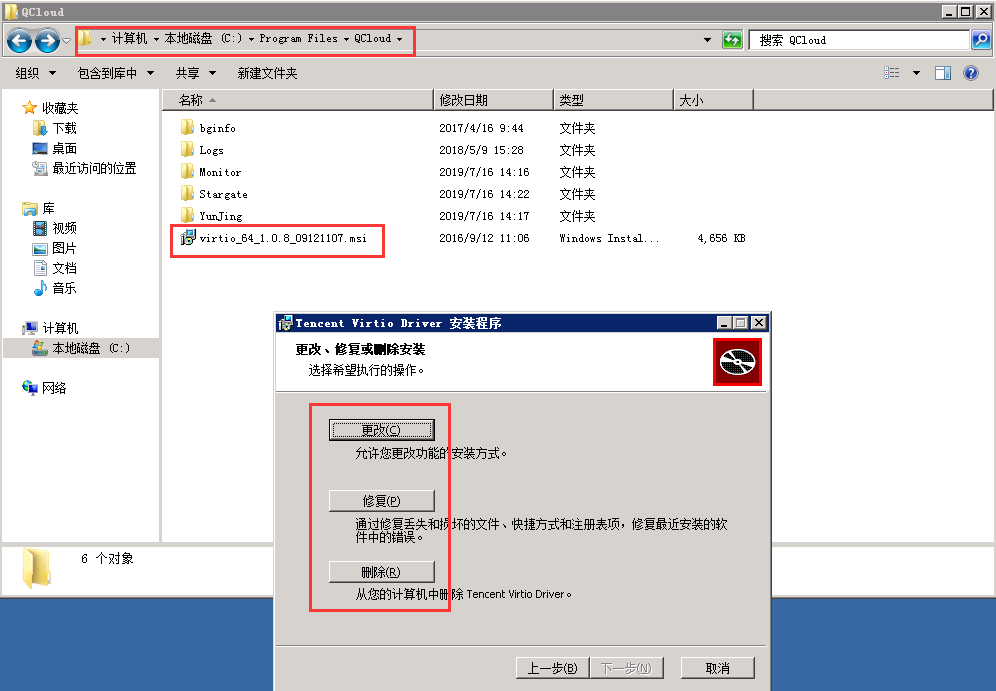 计算机丢失d3dx9 43.dll_安装ps计算机丢失1-1-0_计算机丢失d3drm.dll