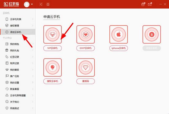 爱奇艺vip激活码获取器_eset nod32激活码获取器_获取红手指激活码设备
