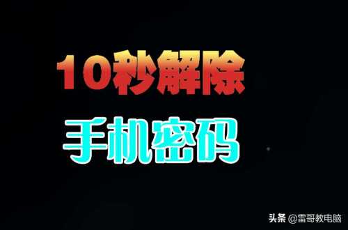 爱奇艺vip激活码获取器_eset nod32激活码获取器_获取红手指激活码设备