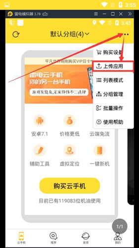 获取红手指激活码设备_爱奇艺vip激活码获取器_eset nod32激活码获取器