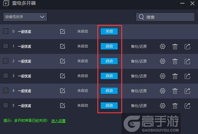 nba2k13手机版按键设置_诺基亚滑盖按键手机在哪设置静音_手机海豚模拟器按键设置图