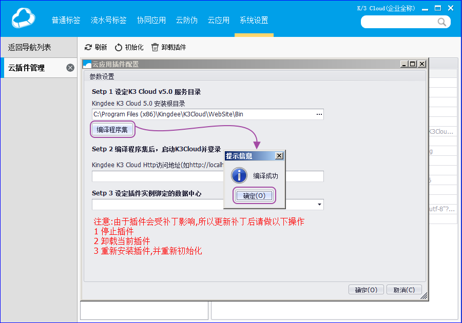 怎么调cad光标大小快捷_eclipse 快捷键 大小写_win7键盘上快捷调声音