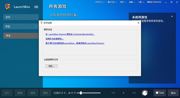 小米手机触摸按键设置_模拟建筑器2015手机版_手机海豚模拟器按键设置图