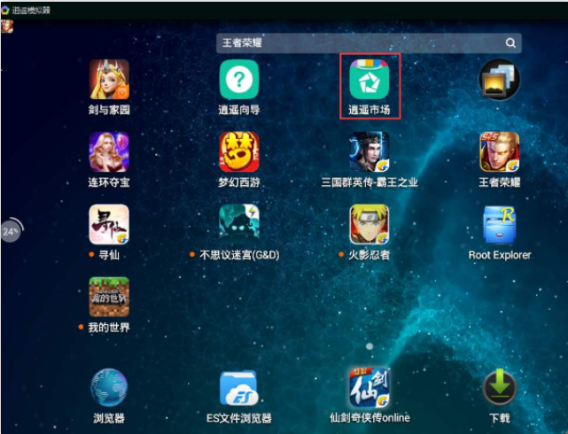 小米手机触摸按键设置_模拟建筑器2015手机版_手机海豚模拟器按键设置图