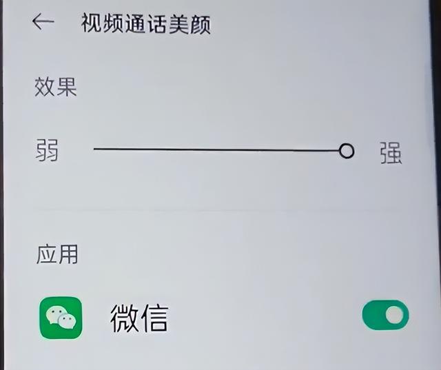 华硕笔记本色彩调节_手机屏幕饱和度调节app_屏幕色彩调节器app