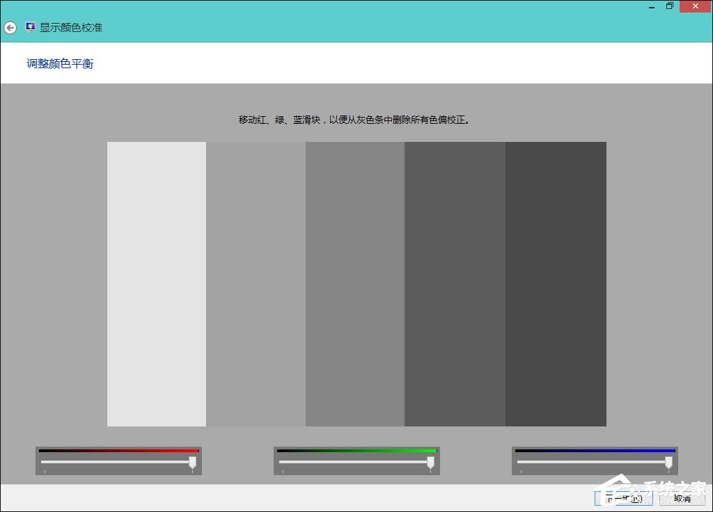 屏幕调节screen adjuster_屏幕色彩调节器app_微星显卡led色彩调节