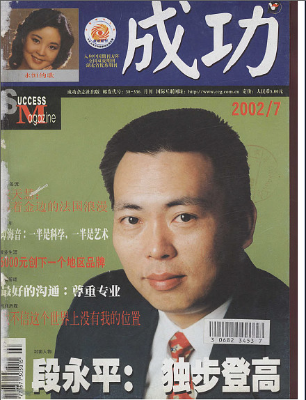 梦幻老板键怎么使用_老板电压力锅煮饭怎么使用_键盘上快捷键的使用