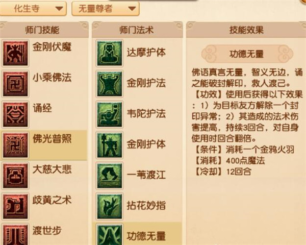 行车记录仪5键使用教程_梦幻老板键怎么使用_宝马unlock键怎么使用