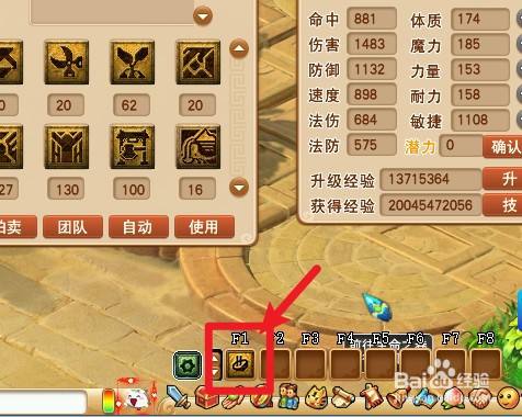 梦幻老板键怎么使用_宝马unlock键怎么使用_行车记录仪5键使用教程