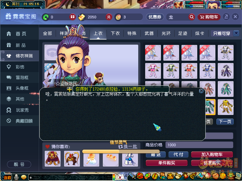 梦幻老板键怎么使用_键盘上快捷键的使用_宝马unlock键怎么使用