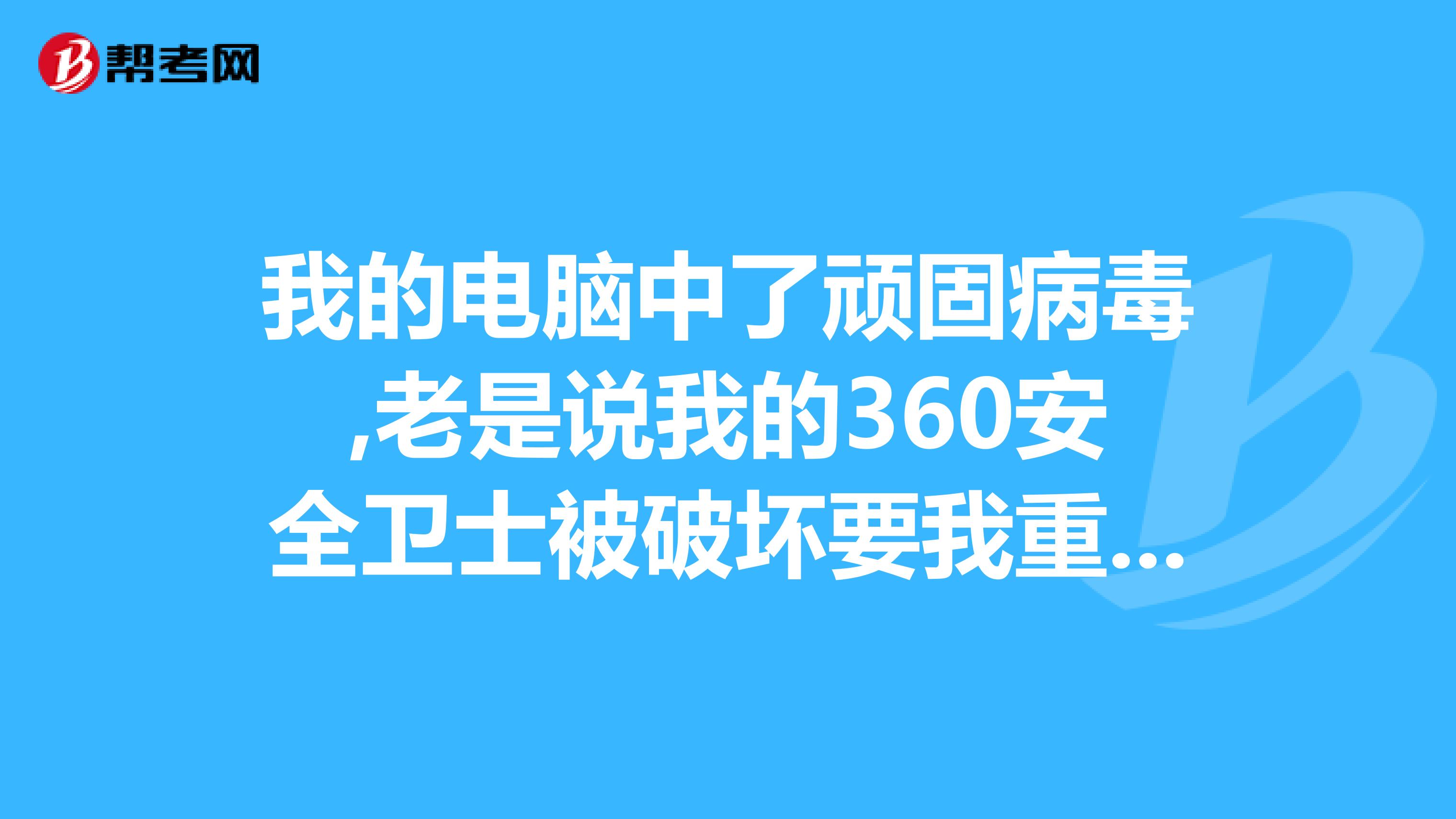 电脑死机后开机黑屏_电脑蓝屏后开机黑屏_电脑开机后所有的东西不显示