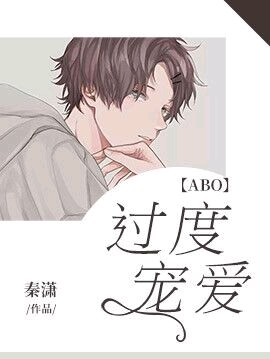爸爸的脔宠本地小说下载_爸爸的脔宠打屁股_爸爸的脔宠包书网