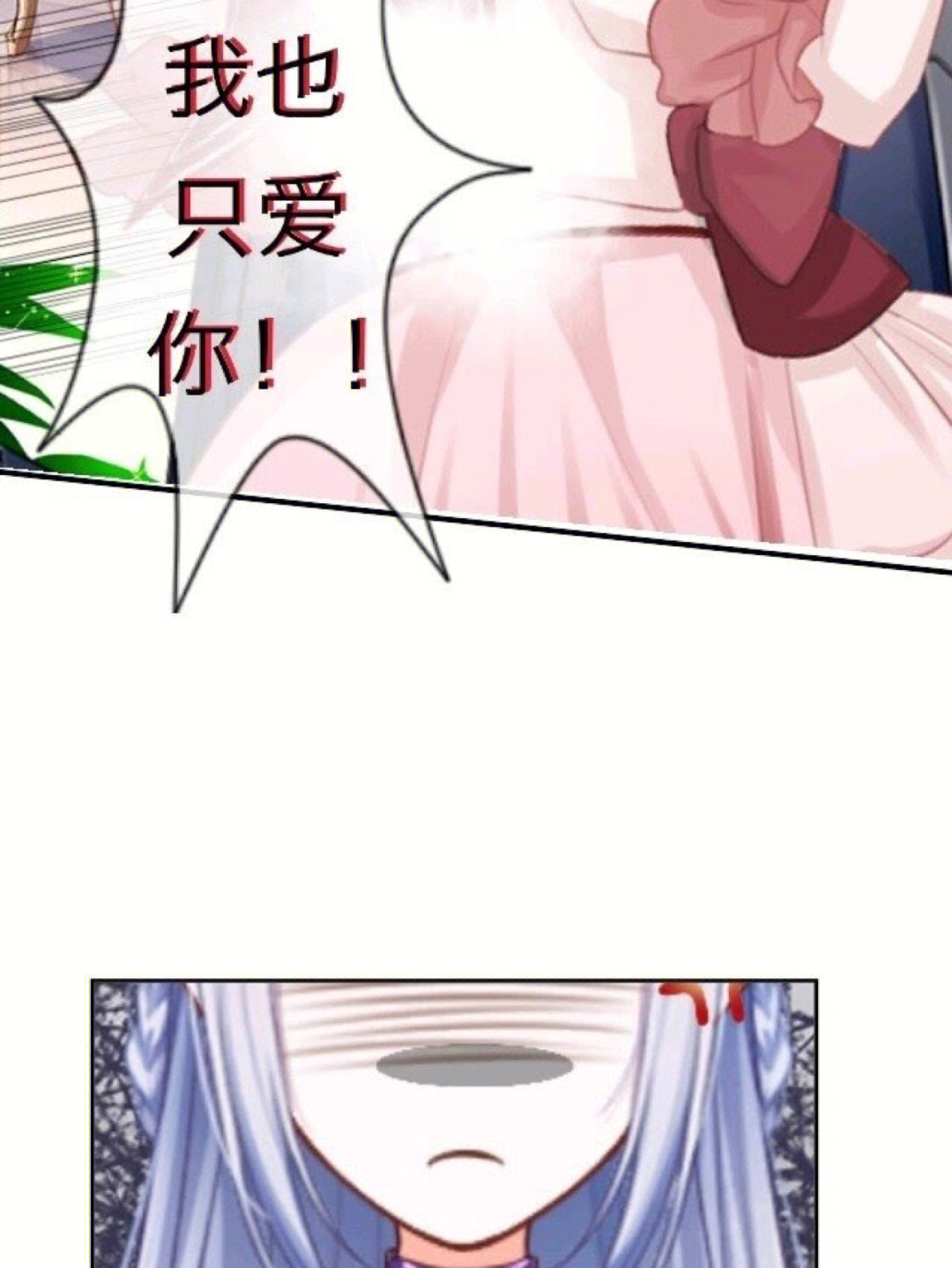 爸爸的脔宠打屁股_爸爸的脔宠本地小说下载_爸爸的脔宠包书网