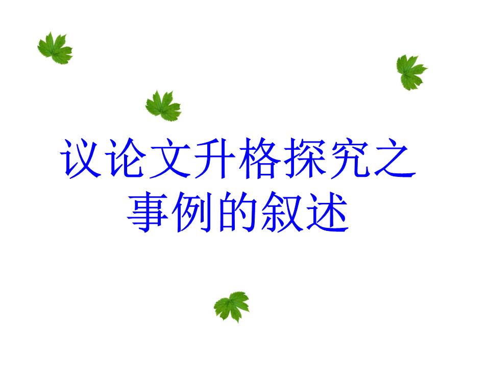 万维钢万万没想到:用理工科思维理解世界_万万没想到:用理工科思维理解世界 博客_用理工科思维理解世界txt下载