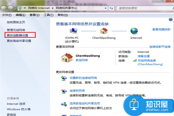 win7连接共享打印机 无法连接_蛇羊马地见灾张_win7本地连接不见了