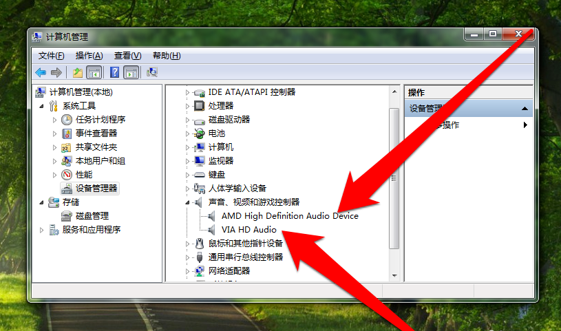 蛇羊马地见灾张_win7连接共享打印机 无法连接_win7本地连接不见了