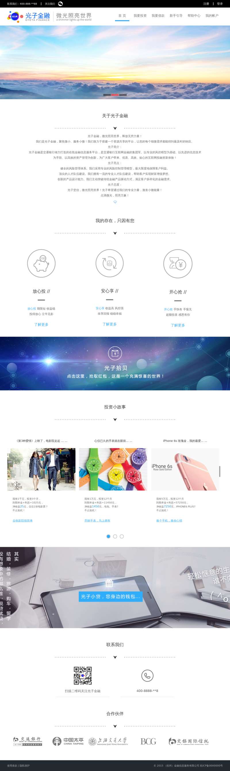 ppt模板打包下载免费_ppt模板免费打包下载_可以免费下载ppt模板的网站