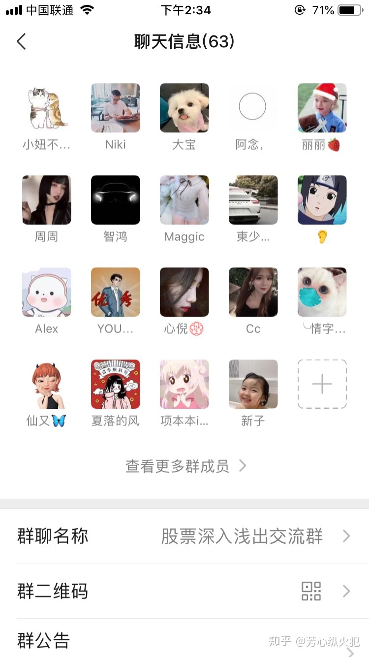 保存与某个人微信聊天记录_老公沉迷微信群聊天_微信聊天泡妞高手记录