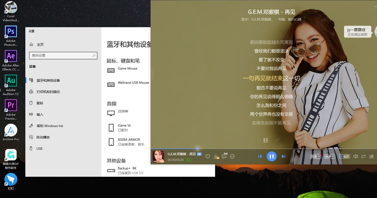 网站功能描述书_描述智能家居功能_网站收录情况描述