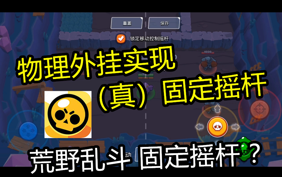 火影忍者究极风暴3怎么设置手柄按键_荒野行动手柄按键设置_荒野行动手柄