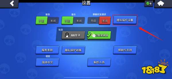 火影忍者究极风暴3怎么设置手柄按键_荒野行动手柄按键设置_荒野行动手柄