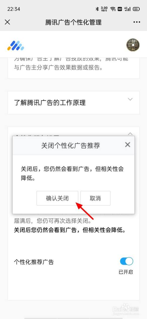 中异广告管理软件_阿中软件烘焙软件_风临异世无弹窗广告